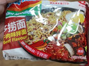 营多捞面印尼方便面捞面速食干拌面即食香辣牛肉味整箱425g×6袋 实拍图