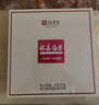 传奇会茶叶 福鼎白茶白毫银针礼盒装300g 老白茶紧压茶饼自己喝送礼 实拍图