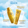 曼秀雷敦（Mentholatum）新碧小金帽防晒霜乳80g 隔离紫外线SPF50+男女士保湿军训晒后修护 实拍图