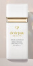 肌肤之钥（Cle de Peau）CPB 光透焕亮防晒隔离妆前霜30ml/瓶 日本进口 彩妆礼物 实拍图