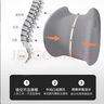 九洲鹿腰垫头枕护腰靠垫背座椅腰枕办公室靠背汽车腰托组合装灰色 实拍图