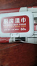 优普爱 厨房湿巾  去油去污清洁湿纸巾 一次性厨房祛污抹布纸巾 【银离子除菌款】 1层 60片*3包 实拍图