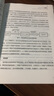 人工智能产品经理——AI时代PM修炼手册(博文视点出品) deepseek教程 实拍图