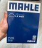 马勒（MAHLE）马勒空气滤芯滤清器LX5064(奥迪A4L/Q5L(45T)Q5L(40T DKW发动机) 实拍图