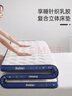多喜爱床垫 双人榻榻米席梦思乳胶复合立体床褥床垫子1.8米床1.8x2米 实拍图