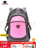 UnMeunme小学生男女初中生4-6年级书包儿童双肩背包送礼书包 3085粉色（4年级-初中） 实拍图