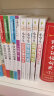 小学生5年级同步作文+作文大全+优秀作文+500字限字（全4册）班主任推荐作文书素材辅导五年级10-11岁适用作文大全 实拍图