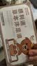 白云山星群 许尤佳 感利通草本沐足液30ml*10袋 香薷艾叶藿香 3盒沐足液【实发5盒】 实拍图