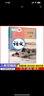 2025年春新版 人教部编版初中初三9九年级下册语文书课本教材义务教育教科书 九下语文书课本 人民教育出版社 实拍图