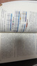 大话计算机科学：生活中的计算思维 实拍图