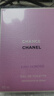 香奈儿（Chanel）粉邂逅柔情淡香水100ml 花香调 EDT 生日礼物年货 实拍图