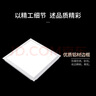 雷士照明（NVC）集成吊顶led灯卫生间厨房超薄平板厨卫灯嵌入式铝扣板面板灯30*30 【珍珠白16W】白光-30*30cm 实拍图