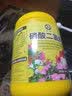 智绿磷酸二氢钾花肥料花卉专用磷钾肥农用养花叶面喷施肥植物通用 磷酸二氢钾1000g*1罐 实拍图