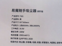 Ez more易魔车载吸尘器手持无线大吸力汽车吸尘器家用毛发吸尘器 12000Pa 实拍图