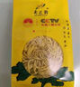 菊芝韵菊花茶 金丝皇菊花茶茶叶【特级品质100朵】0添加无硫熏礼盒装60g 实拍图