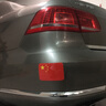 云车卫仕汽车强反光贴五星红旗车贴创意改装车身划痕遮挡贴纸电动车装饰贴 3D强反光国旗【15*10cm-1片装】 实拍图