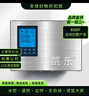 威乐回水器零冷水热水循环系统家用循环泵热水器循环回水系统 Z360F遥控款 复式别墅款 实拍图