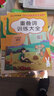 套装6册 小学生词语积累训练大全 重叠词量词多音字近义反义形近成语大全一年级二年级三aabb语文abab基础字词专项拼音字词句训练手册书 实拍图