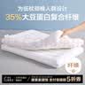 博洋（BEYOND）博洋家纺 枕头可水洗抑菌防螨学生软枕芯单人护颈趴睡单个 全棉低枕—伊梦 48*74cm 实拍图