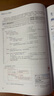 包邮【2024全新升级】零基础学Java（升级版）（全彩印刷） 实拍图