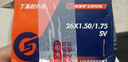 朝阳自行车轮胎山地车越野车休闲车折叠车公路车外胎 26x1.75朝阳外胎H5120+正新内胎 实拍图