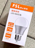 FSL佛山照明led声光控感应灯泡E27螺口球泡楼道声控灯 声光控 9W白光 实拍图