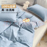 猫人 纯棉床上用品四件套 100%全棉双人被罩床单被套200*230cm 实拍图
