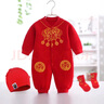 毛毛鸭婴儿红色满月服百天周岁宝宝男女唐装连体哈衣保暖拜年春秋季衣服 新长命锁保暖3件套 73cm 73码（建议4-7个月） 实拍图