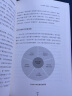 行动学习使用手册：一本书讲透行动学习如何落地 实拍图