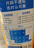 可靠（COCO）吸收宝成人纸尿裤M80片（臀围80-105cm）粘贴式老年人尿不湿 实拍图