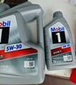美孚（Mobil）美孚1号极光银美孚 先进全合成汽机油5W-40 SP级4L 新老包装发货 实拍图