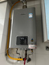 林内（Rinnai）【小蛮腰Pro plus】16升极光灰燃气热水器【家电国家补贴15%】 进口恒温芯 16GD33（JSQ31-GD33） 实拍图