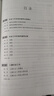 备考2026 社会工作者2025 社工中级2025官方教材+2026新版（同步习题集+历年真题详解与高频考点）9本套 社会工作综合能力+社会工作实务+法规与政策 9本套中国社会出版社中级社工 实拍图