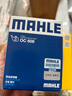 马勒（MAHLE）机滤机油滤芯格滤清器OC608适配本田 凌派/享域/哥瑞/竞瑞/锋范 实拍图