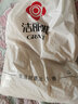 洁丽雅（Grace）A类面料 纤维被子 空调夏凉被 180*220cm黄 实拍图