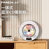 熊猫（PANDA）壁挂CD机专辑播放器发烧级光盘光碟DVD播放机家用便携音箱蓝牙音响一体机U盘音乐碟机情人节礼物 CD62灰色【CD蓝牙一体音箱】 套餐 实拍图