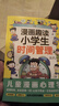 【官方正版】中国文化千千问 中华国学常识1001问 中国文化1000问 漫画中国文化常识1000问  课本里必背的:中国文化百科常识 【单本】中国文化1000问 实拍图
