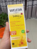 维蕾德（WELEDA）护臀膏婴儿臀部膏金盏花红屁屁霜宝宝护臀霜 屁屁乐75ml*2 实拍图