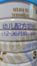 蓝河3段奶粉姆阿普幼儿（1-3岁）乳铁蛋白配方牛奶粉DHA新西兰进口 3段800g*2 新升级 实拍图
