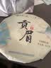 蝴蝶中粮中茶茶叶 中茶茶叶 白茶 蝴蝶老树白茶贡眉白茶饼  贡眉白茶饼 357g*7饼 实拍图