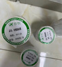 SINRIOCODE 欣悦标签纸 亚银纸PET PVC亚银纸 不干胶标签 条码打印纸 40*20*2000张两排 实拍图