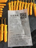鱼式塑料膨胀管塑胶墙塞胀塞胶塞锚栓小黄鱼膨胀螺丝螺钉6/8/10mm M10*60【30套】配碳钢螺丝 实拍图