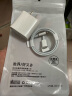 驰界苹果20W充电器快充线PD套装iPhone15ProMax14 13 12 11plus充电头X数据线插头 30W超充头+USB-C闪充线【1米超充套装】 实拍图