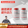 霍尼韦尔（Honeywell）燃油宝汽油添加剂航空一号燃油系统强效八合一复原剂2支装/240ml 实拍图