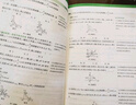 2027万唯中考几何压轴题初中几何模型数学专题训练初二初三八九年级中考必刷题真题试卷专项初中数学总复习资料万维教育 99%家长选择【几何+函数】2本 实拍图