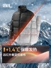 森马[明星推荐轻松羽绒系列]三防羽绒服男冬季情侣纯色外套上衣 [24款90高标绒子]黑色 灰鸭绒 XL 实拍图