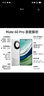 华为mate60pro【24期|免息】手机卫星通话NFC红外遥控HarmonyOS鸿蒙系统系列高端旗舰新机2024上市 雅川青【12GB+1T】 官方标配【免息版本12期】 实拍图