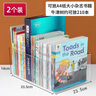 唯 M 书箱透明书本收纳箱 牛津树绘本书籍整理箱桌面储物学生书桌盒子 透明特大号【2个装】 多功能收纳 实拍图