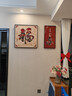 新中式餐厅装饰画双联现代简约客厅背景墙挂画福字高级感饭厅壁画 福禄吉祥 50*50+25*50优质画板 实拍图