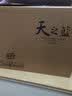 洋河天之蓝 蓝色经典 绵柔浓香型白酒 42度 375mL 6瓶 整箱装 实拍图